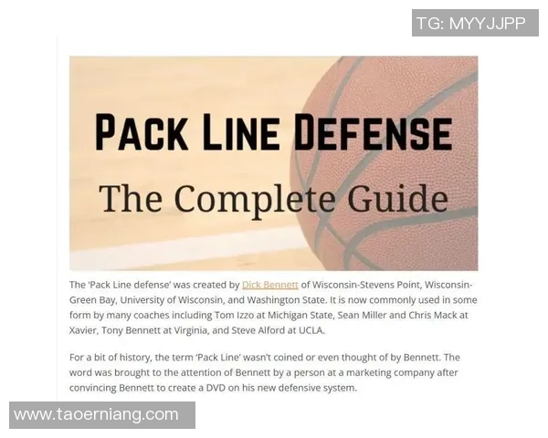 深圳乒乓球队区域防守体系的战术分析与实战应用探讨